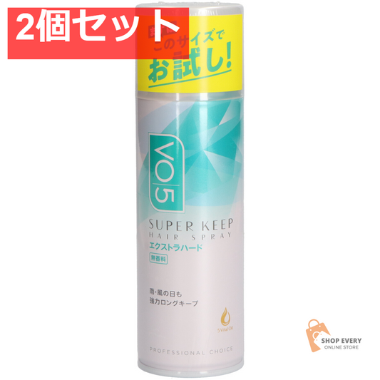 サンスター VO5 スーパーキープ ヘアスプレイ エクストラハード 無香料 125g 2個セット まとめ売り