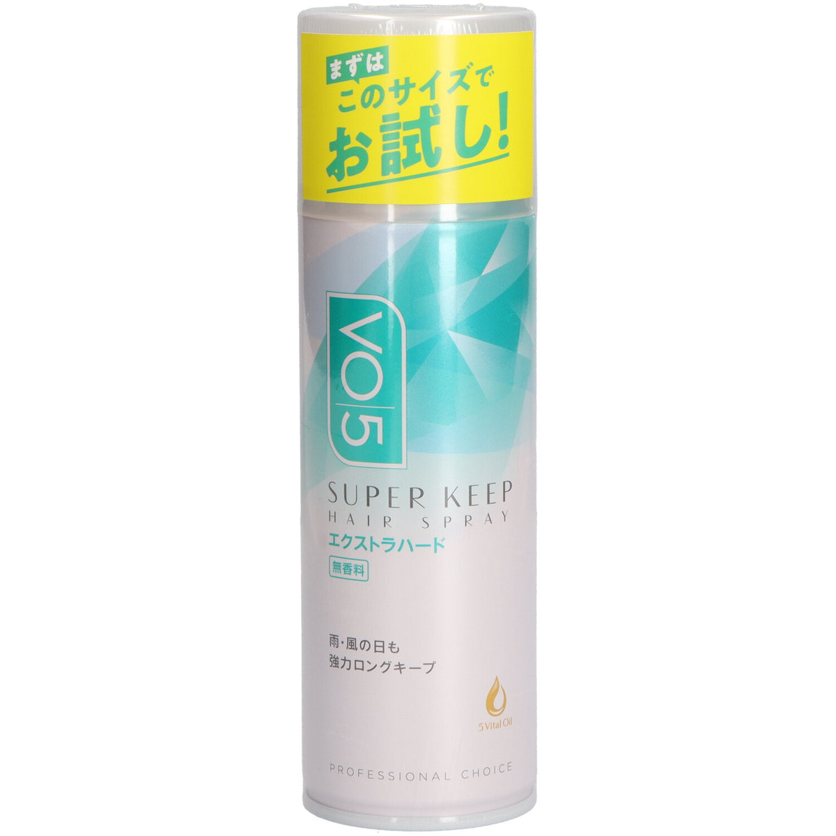 サンスター VO5 スーパーキープ ヘアスプレイ エクストラハード 無香料 125g 9個セット まとめ売り