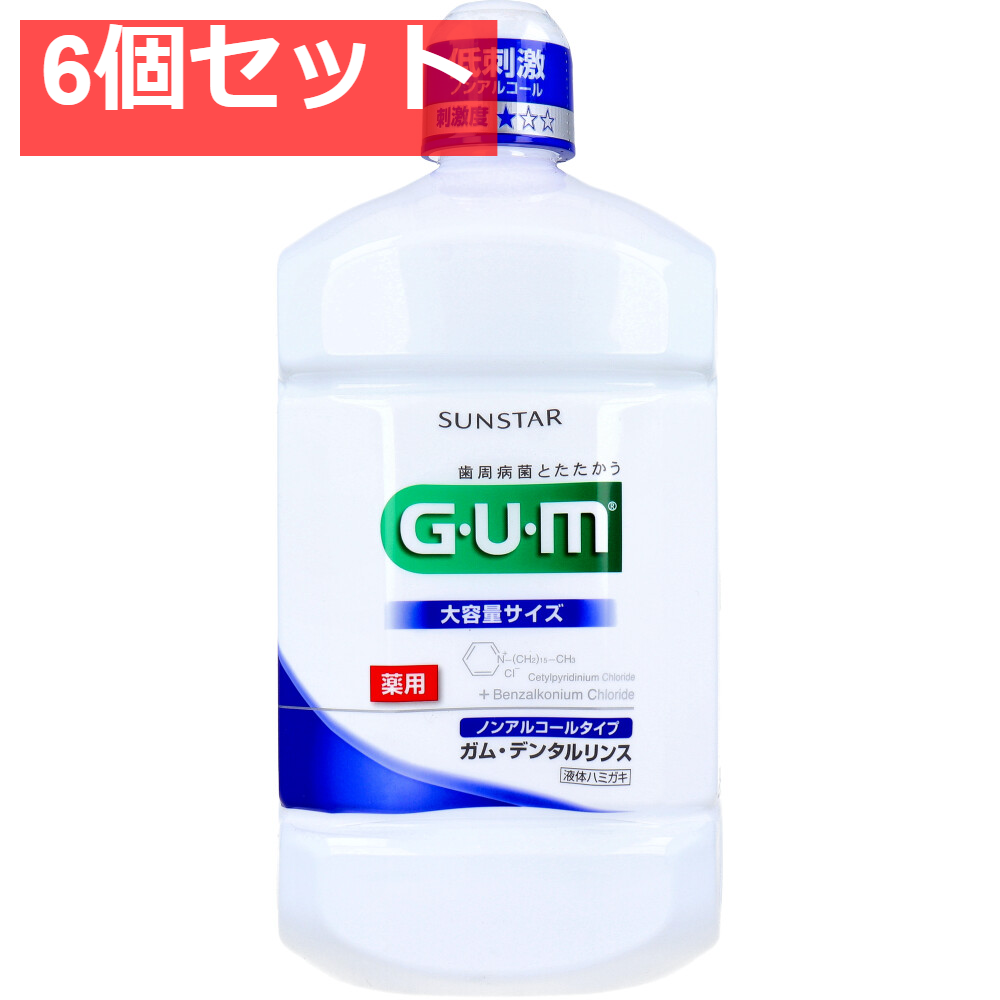GUM ガム・デンタルリンス 薬用 ノンアルコールタイプ 1300mL 6個セット まとめ売り