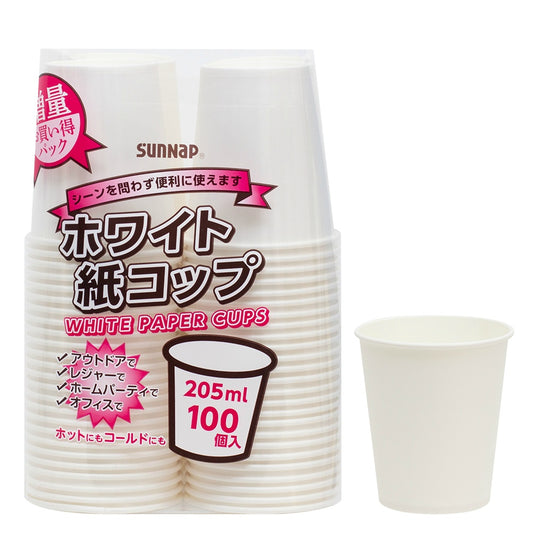 ホワイトペーパーカップ205ML100P