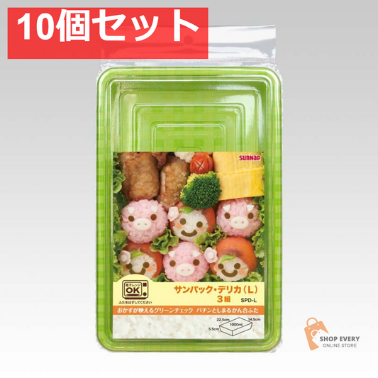 サンナップ サンパックデリカ L 3枚 10個セット まとめ売り