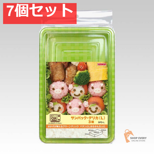 サンナップ サンパックデリカ L 3枚 7個セット まとめ売り