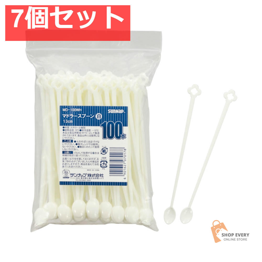 サンナップ マドラースプーン 100本入 7個セット まとめ売り
