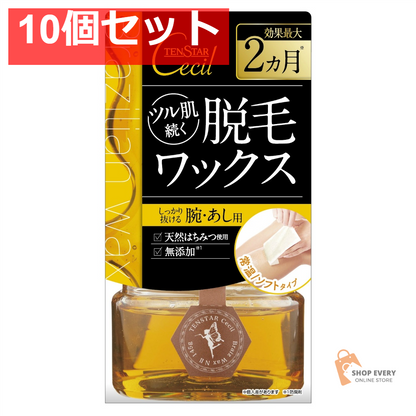 テンスター セシル 脱毛用ブライズワックス 10個セット まとめ売り