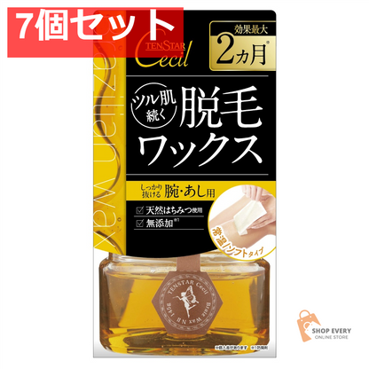 テンスター セシル 脱毛用ブライズワックス 7個セット まとめ売り