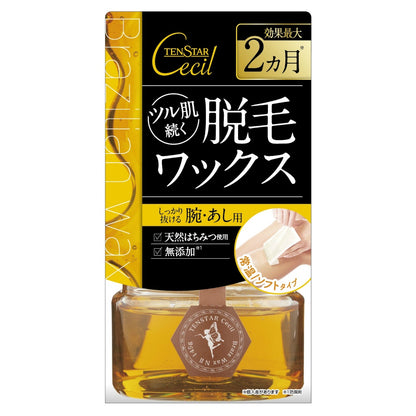 テンスター セシル 脱毛用ブライズワックス 10個セット まとめ売り