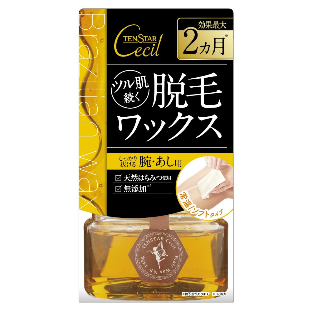 テンスター セシル 脱毛用ブライズワックス 8個セット まとめ売り