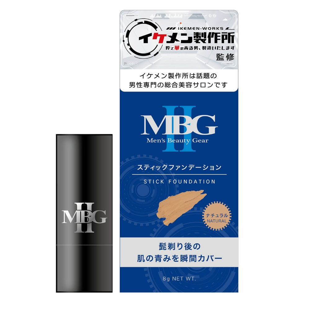 三宝 MBG スティックファンデーション ナチュラル 6個セット まとめ売り