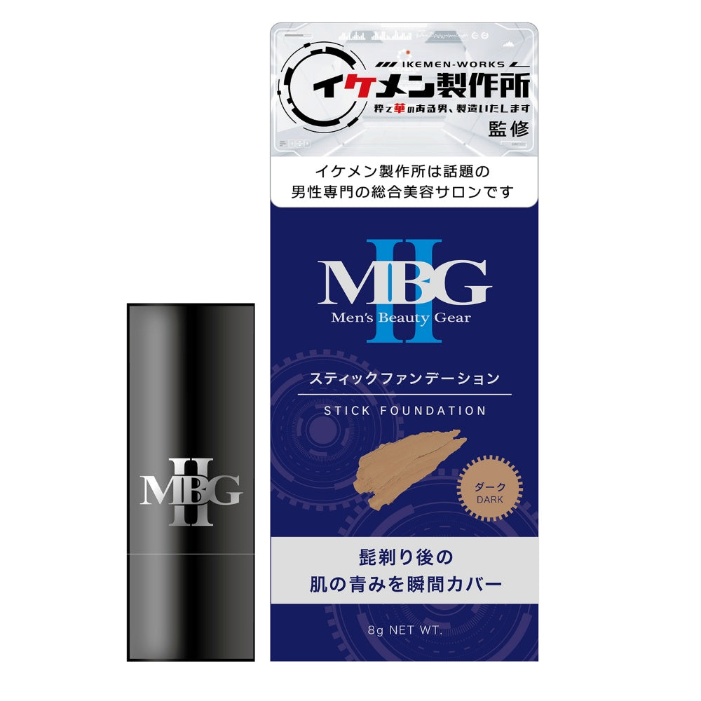 MBG2 スティックファンデーション ダーク 3個セット まとめ売り