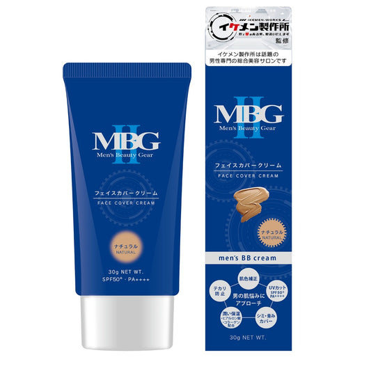 MBG2 フェイスカバークリーム ナチュラル