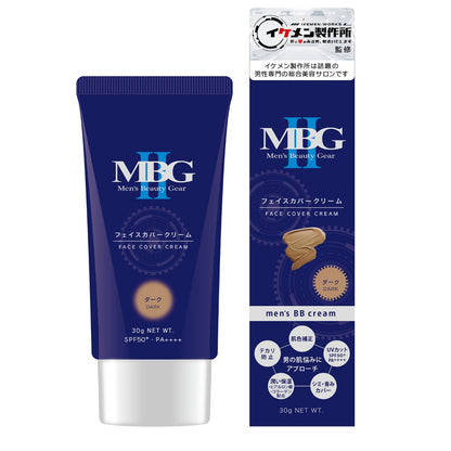 テンスター MBG2 フェイスカバークリーム ダーク 5個セット まとめ売り