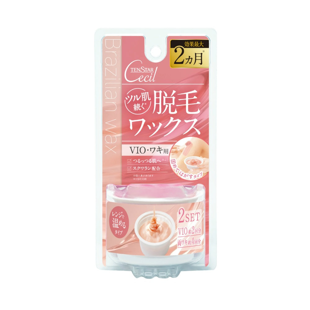テンスター セシル 脱毛用ホットブライズワックス 2セット 9個セット まとめ売り