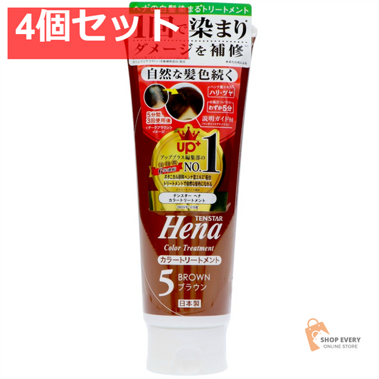 テンスター カラーTM ブラウン 250g 4個セット まとめ売り