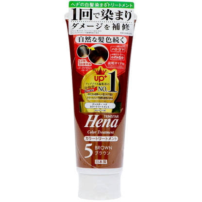 テンスター カラーTM ブラウン 250g 7個セット まとめ売り
