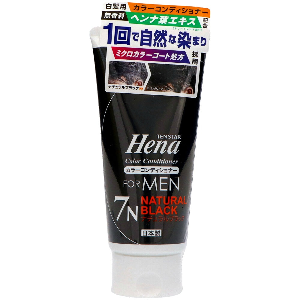 テンスター カラーコンディショナー FOR MEN ナチュラルブラック 9個セット まとめ売り
