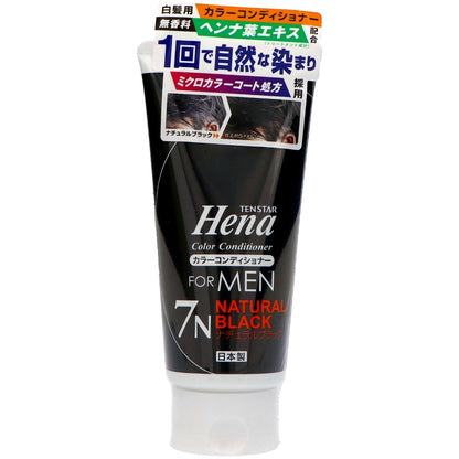 テンスター カラーコンディショナー FOR MEN ナチュラルブラック 8個セット まとめ売り