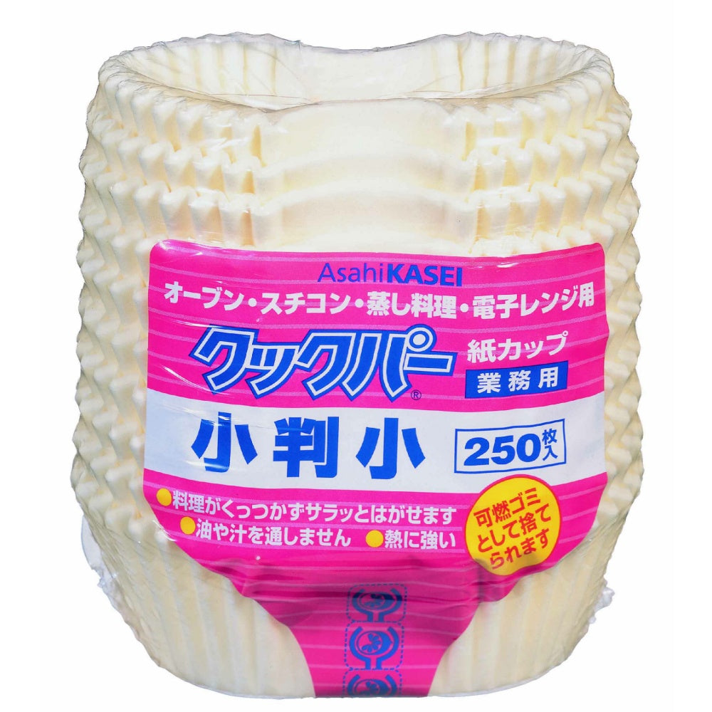 旭化成 クックパー 紙カップ 小判 小サイズ