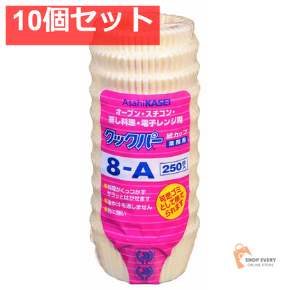 旭化成ホームプロダクツ クックパー 紙カップ 8-A 10個セット まとめ売り