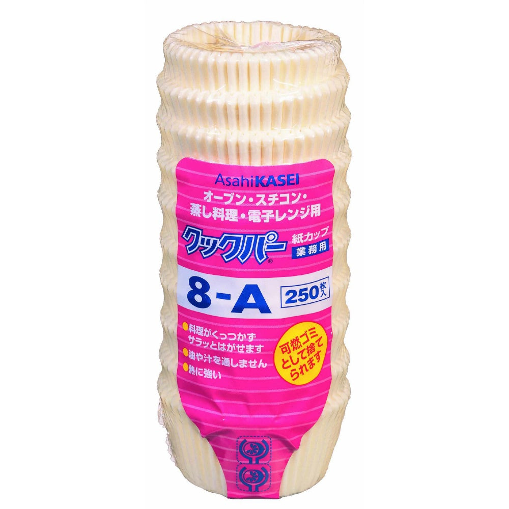 旭化成ホームプロダクツ クックパー 紙カップ 8-A 5個セット まとめ売り