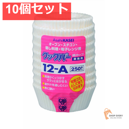 旭化成 クックパー 紙カップ 12A 10個セット まとめ売り
