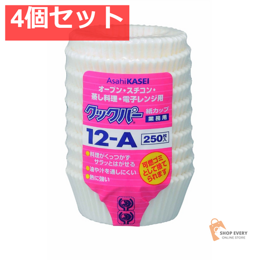 旭化成 クックパー 紙カップ 12A 4個セット まとめ売り