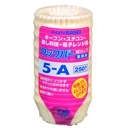 旭化成ホームプロダクツ クックパー 紙カップ 5A 8個セット まとめ売り