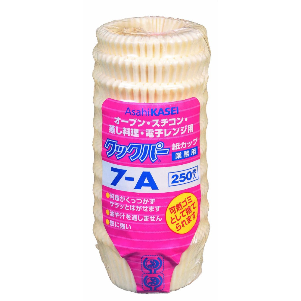 旭化成 クックパー 紙カップ 7A 5個セット まとめ売り