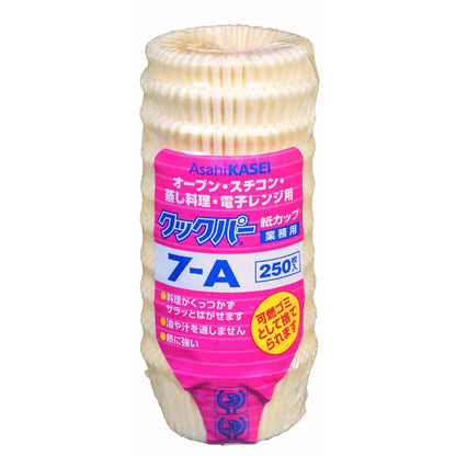旭化成 クックパー 紙カップ 7A 5個セット まとめ売り