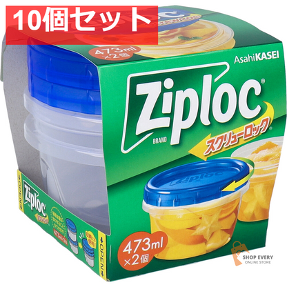 ジップロック スクリューロック 473mL 2個入 10個セット まとめ売り