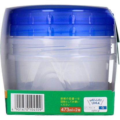 ジップロック スクリューロック 473mL 2個入 9個セット まとめ売り