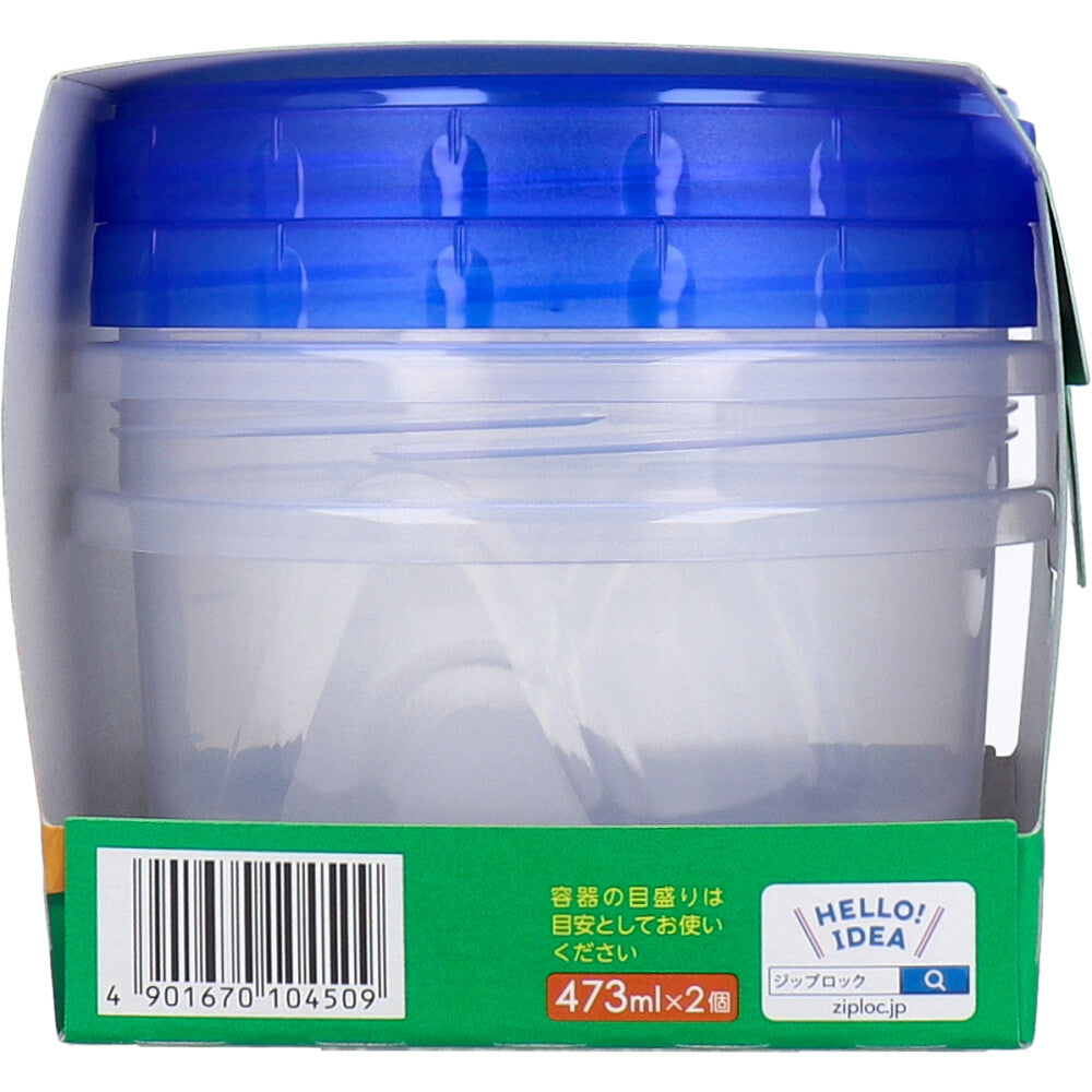 ジップロック スクリューロック 473mL 2個入 6個セット まとめ売り