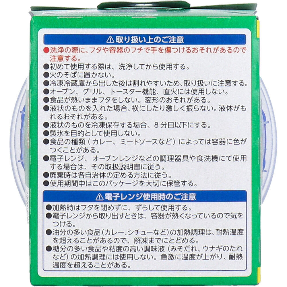 ジップロック スクリューロック 473mL 2個入 7個セット まとめ売り