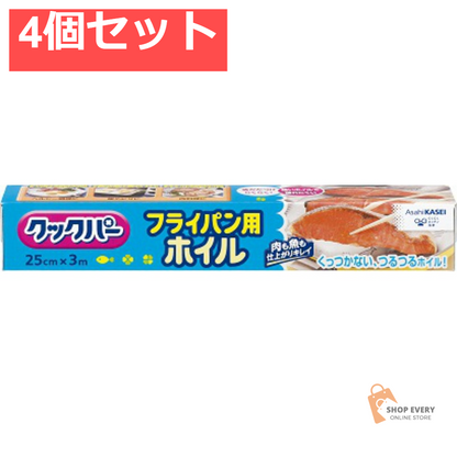 クックパー フライパン用ホイル25CM×3M 4個セット まとめ売り