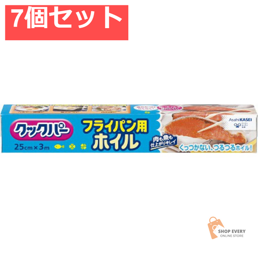 クックパー フライパン用ホイル25CM×3M 7個セット まとめ売り