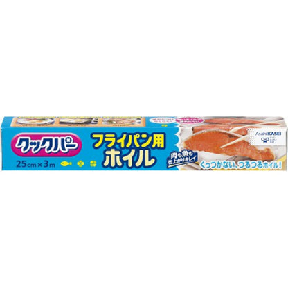 クックパー フライパン用ホイル25CM×3M 2個セット まとめ売り