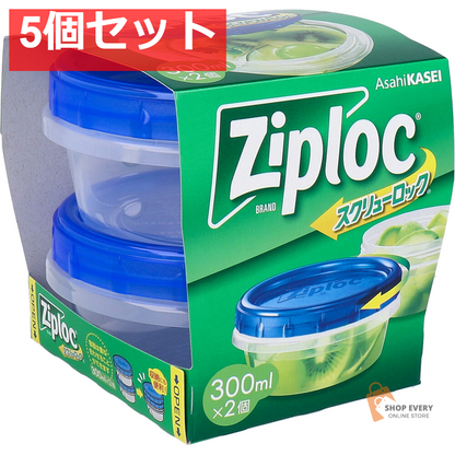 ジップロック スクリューロック 300mL 2個入 5個セット まとめ売り