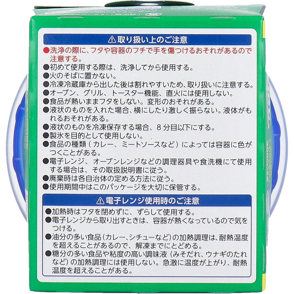 ジップロック スクリューロック 300mL 2個入 2個セット まとめ売り