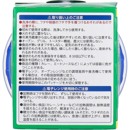 ジップロック スクリューロック 300mL 2個入 8個セット まとめ売り