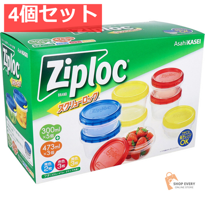 ジップロック スクリューロック アソートボックス 8個入 4個セット まとめ売り