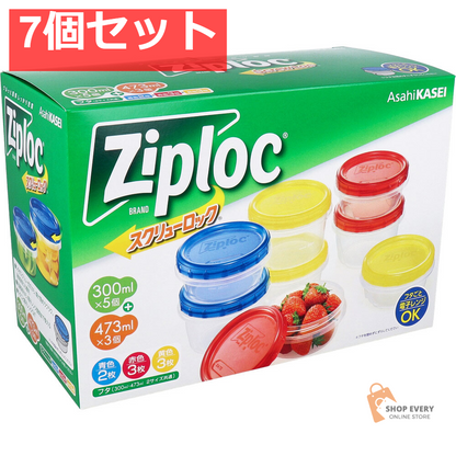 ジップロック スクリューロック アソートボックス 8個入 7個セット まとめ売り