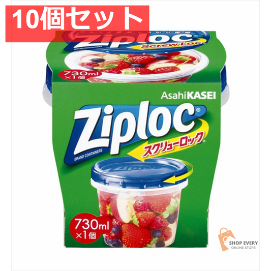 旭化成 ジップロック スクリューロック 730ml 1個 10個セット まとめ売り
