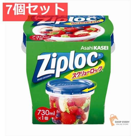 旭化成 ジップロック スクリューロック 730ml 1個 7個セット まとめ売り