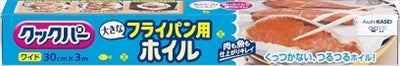 クックパー フライパン用ホイル 30CM×3M