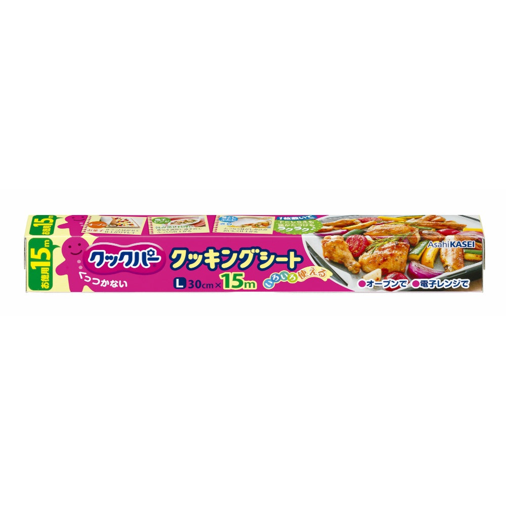 クックパークッキングシートL30×15M 7個セット まとめ売り