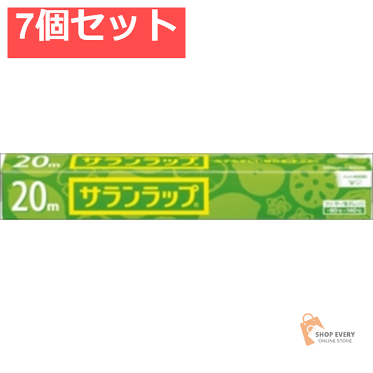 サランラップ 家庭用 30CM×20M 7個セット まとめ売り