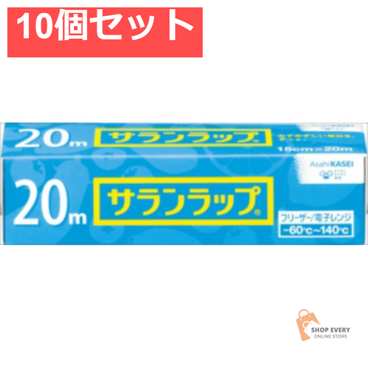 サランラップ 家庭用 15CM×20M 10個セット まとめ売り