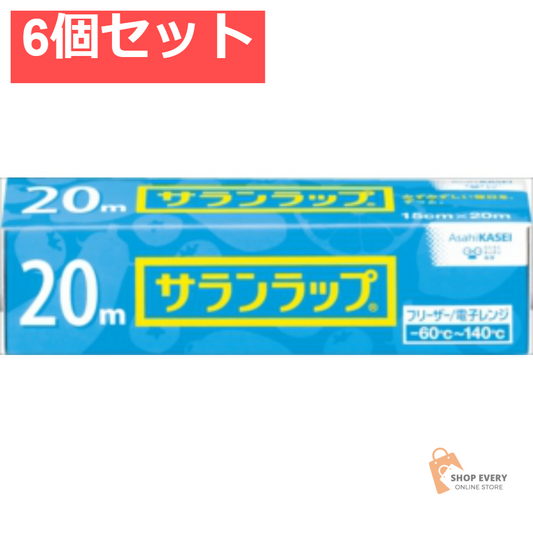 サランラップ 家庭用 15CM×20M 6個セット まとめ売り