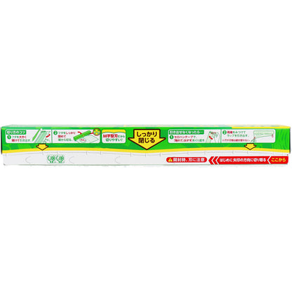 業務用サランラップ BOXタイプ 30cm×50m 10個セット まとめ売り
