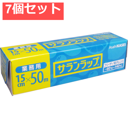 業務用サランラップ BOXタイプ 15cm×50m 7個セット まとめ売り
