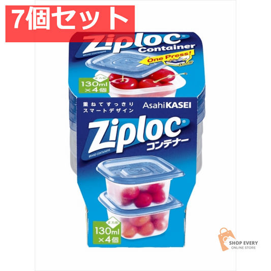 ジップロック コンテナー 正方形 130ML 4個入 7個セット まとめ売り